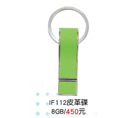 p-usb-001 usb 皮革碟