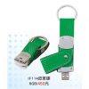 p-usb-003 usb 皮革碟