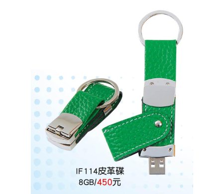 p-usb-003 usb 皮革碟