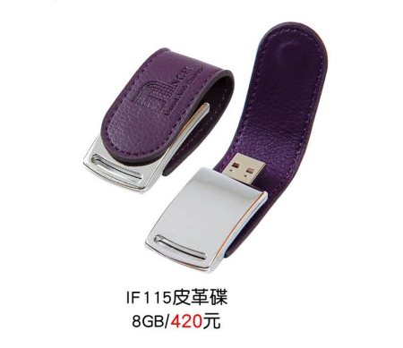 p-usb-004 usb 皮革碟